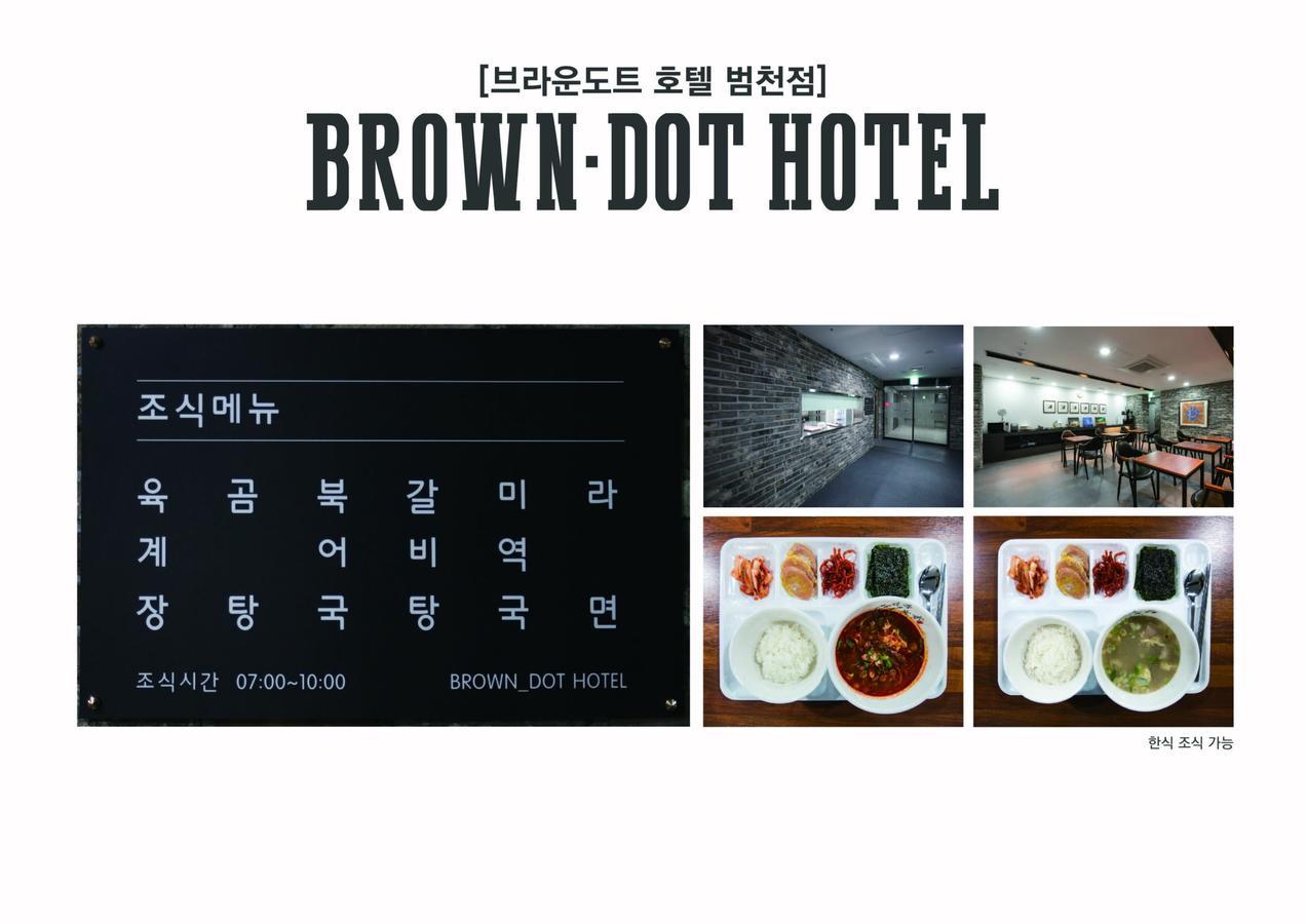 Seomyeon Brown-dot hotel Gold Busan Exterior foto